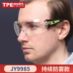 福拉盾 FLD999 防风眼镜 骑行护目镜 防尘眼镜 工业粉尘 防雾 桔色 巧克力色 军绿色 天蓝色