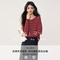 秋水伊人 含绵羊毛~撞色条纹针织衫秋季显瘦长袖