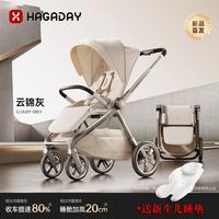 哈卡达 官仓直发正品hagaday哈卡达HS359新品婴儿车可坐躺双向自动收车推 2026款星瀚黑core版