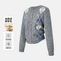 Esprit 爱心菱格提花秋季圆领单排扣轻奢时尚高级感针织开衫