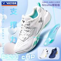 威克多 胜利羽毛球鞋/P9200CHP稳定抗扭耐磨戴资颖战鞋 P9200CHP/AG +赠品 41