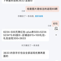 金可儿 返现后3633繁星a找客服。金可儿（Kingkoil）繁星A乳胶床垫三区弹簧威斯丁酒1.8米