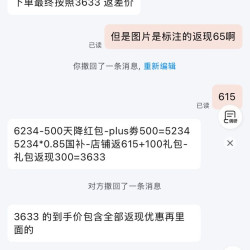 金可儿 返现后3633繁星a找客服。金可儿（Kingkoil）繁星A乳胶床垫三区弹簧威斯丁酒1.8米