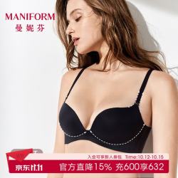 曼妮芬 光面无痕聚拢内衣无钢圈舒适小胸显大3/4模杯收副乳粉底液文胸罩