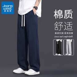 真维斯 美式棉质直筒裤