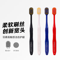 JAFFRONG 经典宽头牙刷4支装清洁口腔护理超细软毛家庭装成人情侣牙刷