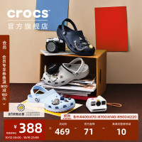 crocs 王俊凯同款洞洞鞋男沙滩鞋户外包头拖鞋女鞋10001 深蓝-410（含智必星） 44(280mm)