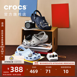 crocs 王俊凯同款洞洞鞋男沙滩鞋户外包头拖鞋女鞋10001 深蓝-410（含智必星） 44(280mm)