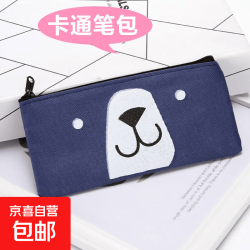 事务包搭档新款可爱笔袋大容量初高中简约铅笔盒耐磨文具袋书包好搭档 蓝色