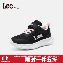 Lee 男女童网面休闲运动鞋