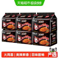 88VIP：白象 方便面大辣娇经典火鸡面 119g*30袋