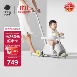 babycare 儿童双子滑板车1-3-8岁多功能遛娃神器宝宝可坐生日礼物 星屑灰