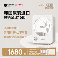 太阳公公 SMARTcare韩国进口消毒柜婴儿奶瓶消毒器家用大容量婴儿宝宝专用消毒柜 3pro太空银 25L 紫外线消毒