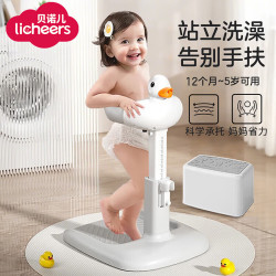 领宠爱 宝宝站立洗澡神器婴儿洗澡辅助器环抱式可调节家用儿童防滑洗澡架