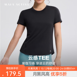 MAIA ACTIVE CLOUD-TOUCH 云感TEE 透气瑜伽运动短袖T恤 神秘黑 S