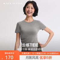 MAIA ACTIVE CLOUD-TOUCH 云感TEE不对称下摆收腰运动短袖T恤 儒雅灰 S