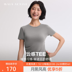 MAIA ACTIVE CLOUD-TOUCH 云感TEE不对称下摆收腰运动短袖T恤 儒雅灰 S