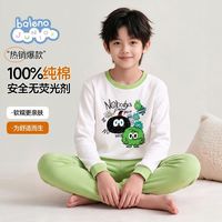 班尼路 纯棉儿童秋衣秋裤家居服套装