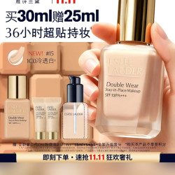 雅诗兰黛 轻透持妆 女士粉底液  30ml；1C0 浅肤色