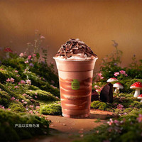 茉酸奶 榛子可可奶昔（中杯）