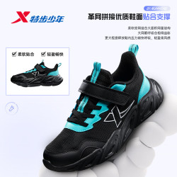 特步 儿童魔术贴搭扣跑鞋 黑/海湾蓝 34