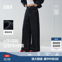 森马 牛仔裤女春秋款翻边卷边分割阔腿裤子2026新款宽松长裤