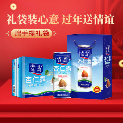 露露 杏仁露 经典 240ml*20罐 送礼袋