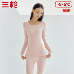 三枪 男女纯棉秋衣秋裤套装