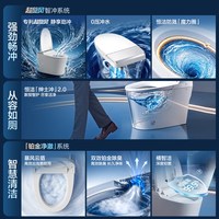 恒洁 i330Max 超旋风冲水 轻智能马桶