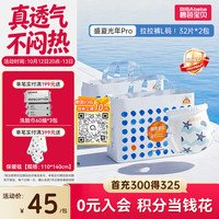 碧芭宝贝 盛夏光年拉拉裤L码32片*2包超薄超吸干爽透气尿不湿尿裤