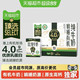 鲜收风物集、88VIP：菊乐 猫超臻选 有机娟姗4.0纯牛奶菊乐204g*18盒
