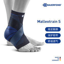 保而防 护踝 稳定脚踝 增强固定型 运动护具 MalleoTrain S 银钛黑 左腿6码