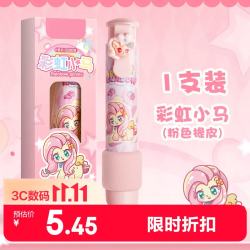 反转 卡通按动橡皮擦小学生用笔型软握按压款儿童铅笔象皮易擦幼儿园小学生用橡皮 2支