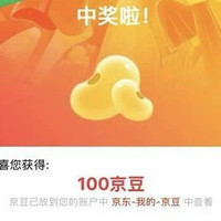 京东，养生堂京东自营旗舰店邀请两位入会100京豆