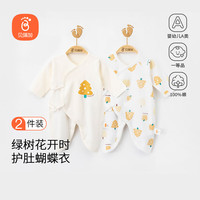 Babyprints 贝瑞加（Babyprints）宝宝连体衣2件装新生儿蝴蝶衣系带纯棉四季款长袖内衣 黄66