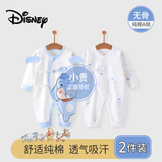 迪士尼 婴儿衣服新生儿连体衣春秋季纯棉满月宝宝爬爬服百天睡衣秋冬季52