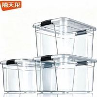 禧天龙 高透收纳箱 56.3*42.5*32.3cm 特大号 三个