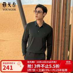 雅戈尔 男士翻领 莫代尔长袖POLO衫