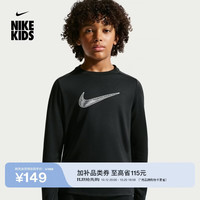 耐克 青少年速干长袖上衣冬新款男童轻便运动Nike Dri-FIT IO8326