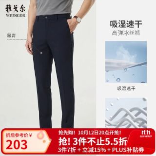 雅戈尔 夏秋新款男士休闲裤商务休闲户外弹力直筒长裤 藏青VCSX313024FWA 31 .5(170/78A)