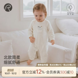 乖奇熊 婴儿衣服婴幼儿长袖连体哈衣春秋季睡衣男女宝宝爬服冬
