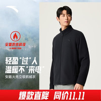 安踏 火壳丨摇粒绒抓绒衣男士秋冬登山运动外套冲锋衣内胆 (立领款)基础黑-3 L (女生选购偏小一码)