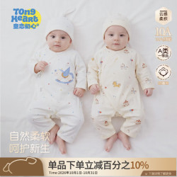 童恋初心 婴儿连体衣春秋款纯棉a类长袖哈衣系带和尚爬服睡衣新生宝宝衣服