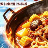 鲜排骨鸡爪双人餐（仅限大厅使用）