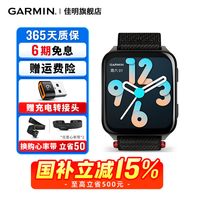 佳明 Venu X1 大屏旗舰GPS运动手表 曜石黑