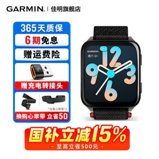 佳明 Venu X1 大屏旗舰GPS运动手表 曜石黑