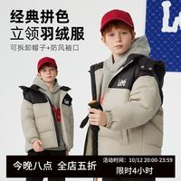 Lee 防风防水防污 立领连帽羽绒服
