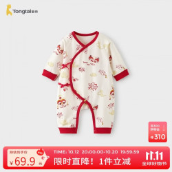 童泰 婴儿连体衣纯棉新生儿衣服宝宝过年蝴蝶哈衣新年装醒狮红66cm