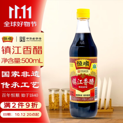 恒顺 镇江香醋 500ml