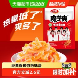 卫龙 魔芋爽 香辣味